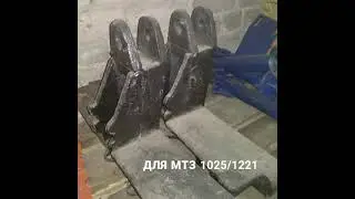 Груза (противовесы, балансиры) 18, 20, 25, 45 кг передних колес МТЗ 80, 82, 892, 1221 + кронштейны