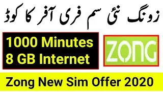 Zong New Sim Offer | Zong Free Call Code 2021 | Zong Free internet code 2021 | Zong Band sim offer