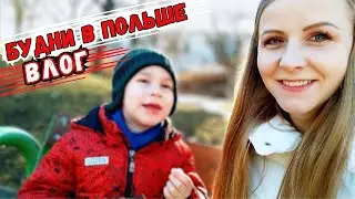 Проблемы в детском саду. Родительское собрание в школе/Problemy w przedszkole. Zebranie w szkole