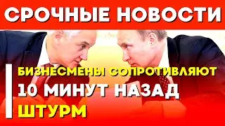 ⚡️ 🔥 ПРИБАЛТИКА ВОЗМУЩЕНА | БИЗНЕСМЕНЫ В БОРЬБЕ | ЗАЩИТА РУССКОГО ЯЗЫКА В БАЛТИИ.