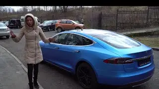 Я купила свою лучшую машину и не продам. Проблемы и кайфы Tesla Model S. Тесла  Лиса рулит