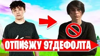 KIRYACHE32 ЕДЕТ В МОСКВУ БИTЬ ЕБAЛО ДЕФОЛТУ😳