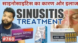 Sinusitis Causes, Symptoms, Diagnosis &  Allopathic Treatment In Hindi / Sinusitis Explain