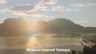 Музыка  Для Души  ,,ГИТАРНАЯ КАПЕЛЬ ,,, Музыка Сергей  Грищук ,Акустический альбом,  #КРАСИВАЯМУЗЫКА