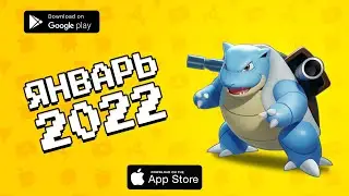 ❄🎄 Лучшие ИГРЫ 2022 на Android и iOS | Ссылки на скачивание в описании | Agent 3310