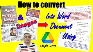 How to convert Image, Hand written Notes into Word Document Using Google Drive