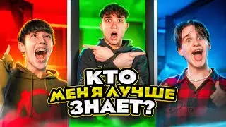КТО МЕНЯ ЛУЧШЕ ЗНАЕТ? ДАВИД ТУРОВ ИЛИ АСЛАН ШУКАША?