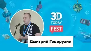 3D-принтер для дома: какой выбрать и сколько стоит. Дмитрий Говорухин.