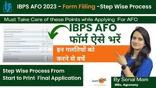 IBPS AFO 2023-24 || How to fill IBPS AFO form? || By Sonal Mam