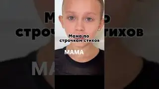 Видео до мурашек, до слез 😢 #мама #знакизодиака #знакзодиака