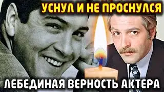 ПЕРЕГРЕЛСЯ НА СОЛНЦЕ. Трагическая судьба советского Алена Делона актер Юрия Васильева