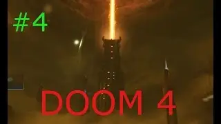 Все секреты DOOM 4 - #4 Начало конца. Полное прохождение миссии.