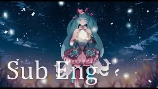 Fue  - Song of the beginning (Sub Eng)