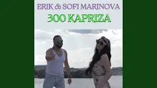 300 kapriza