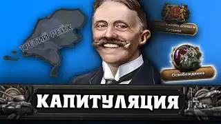 Это САМЫЙ ТУПОЙ 🤪 Путь Нидерландов в Hoi4