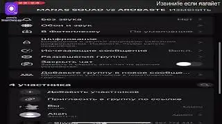 MANAS SQUAD vs AROBASTE КТО ЖЕ ПОБЕДИТ