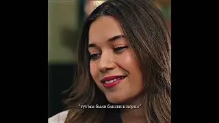 Смешные моменты из 69 серии сериала Зимородок 🤣🔥