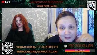 Александра из Питера!