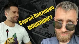 БЛОГЕРЫ РАБОТАЮТ С МОШЕННИКАМИ / АРБИТРАЖ ТРАФИКА / ОБЕЩАЮТ МИЛЛИОНЫ #людипро