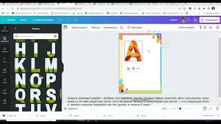 #canva