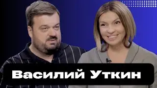 Василий Уткин о спортивной журналистике, конфликте с «Матч ТВ» и своей футбольной команде