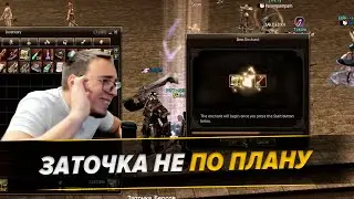 Заточка На Бонус Старте - Зрители В Шоке  /  Полные повторы в TG: 