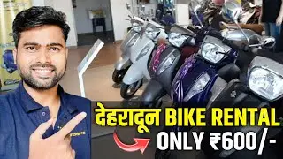 ₹600 Bike Rent Dehradun Near Bus Stand | How to Rent Bike In Dehradun?