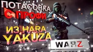 Guns of boom потасовка с профи из Hara Yakuza (айсберг, ледокол, скаут, ликвидатор лучшие винтовки)
