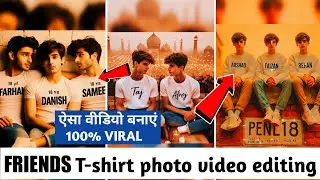 Best Friends T-Shirt Name Video Editing || T-shirt photo video editing || T-shirt photo editing