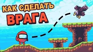 Как сделать ВРАГА? / Unity 2D шутер