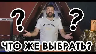 КАК ВЫБРАТЬ 3D ПРИНТЕР ДЛЯ КОММЕРЦИИ. / Виды кинематик 3д принтера для коммерции.