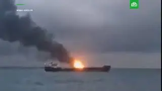 В Керченском проливе горят два судна, люди прыгают за борт