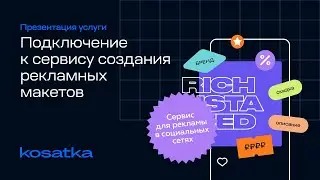 Как увеличить интернет магазину например одежды эффективно продавать Инстаграмм и  социальные сети