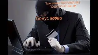 Россия золотой коронадан мошенниктер алдап жатат абайла!