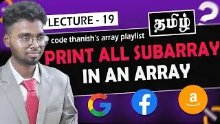 Print all subarrays or substring in tamil | Array medium - 4 | Code Thanish