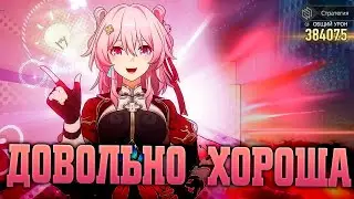 МАРТ 7 ОХОТЫ – мечта фритуплейщика? Honkai Star rail