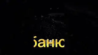Крещение Господне