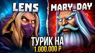 МНЕ ЛУЧШЕ НЕ ОТДАВАТЬ ИНВОКЕРА НА ТУРНИРЕ