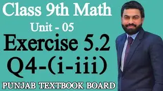 Class 9th Math Unit 5- Exercise 5.2 Q4 (i-iii)- Factorization - 5.2 Exercise Q4 of 9th Class Math