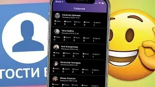 How to See Guests of Vkontakte With iPhone Find out Who came to the Page