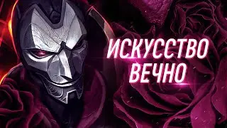 Разбор реплик Джина, Виртуоза | Часть 2 | League of Legends