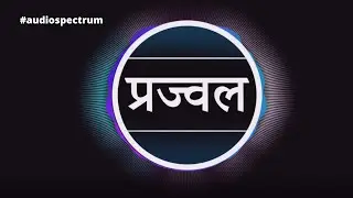 Audio Spectrum in Adobe After Effects