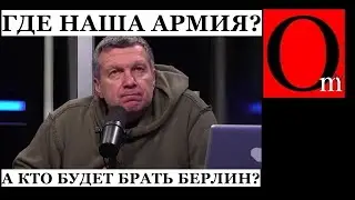 ВСУ устроят рф темную этой зимой. Ошметки «второй армии» уйдет за Белгород