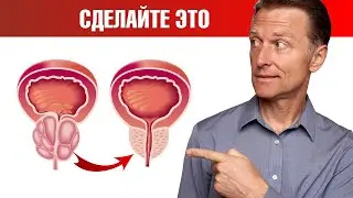 Ешьте всего ОДИН продукт для уменьшения простаты 🧐