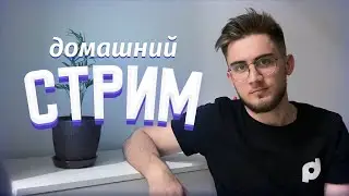 Празднуем тысячу подписчиков и раздаем подарочки :3