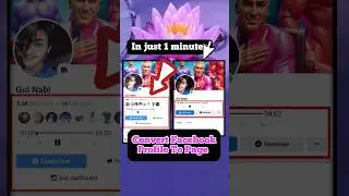How To Convert Facebook Profile To Page in 1 Minute/Facebook Profile To Page 2023