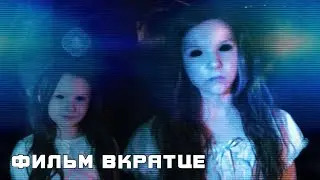 Паранормальное явление: Метка Дьявола (2014) - Фильм Вкратце