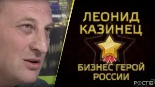 ОСНОВАТЕЛЬ 