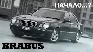 Купил MERCEDES W210 и ПОНЕСЛАСЬ... ОЧКАРИКА в КРАСАВЧИКА по ПОЛНОЙ. Серия 1.