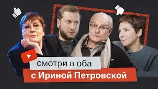 Власть старых. На экране страны НЕ выходит фильм «Пациент номер 1»
